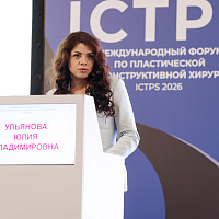 ICTPS 2026: Полный фотоотчёт